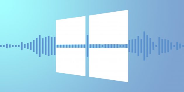 15 лучших эквалайзеров для Windows 10