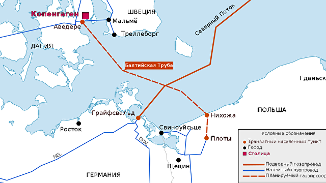 Балтийская труба из Польши: будет ли она полезна Украине (Главред, Украина)