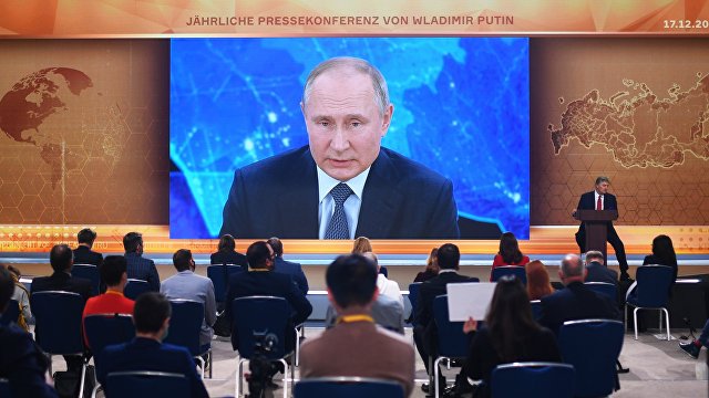 Японские СМИ: на пресс-конференции Путин посылает позитивный сигнал Америке