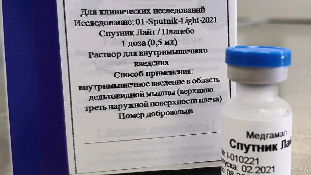 «Спутник Лайт»: новинка, которая может изменить кампанию вакцинации в Аргентине (Página12, Аргентина)