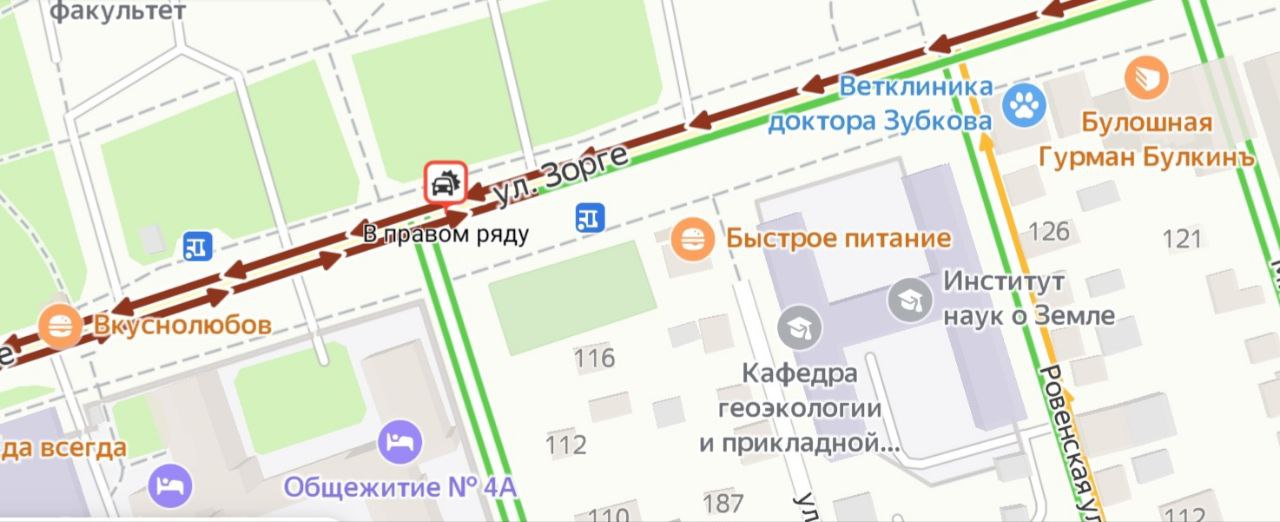 В Ростове из-за ДТП на Зорге образовалась пробка