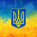 Власти Украины намерены развивать блокчейн-технологии