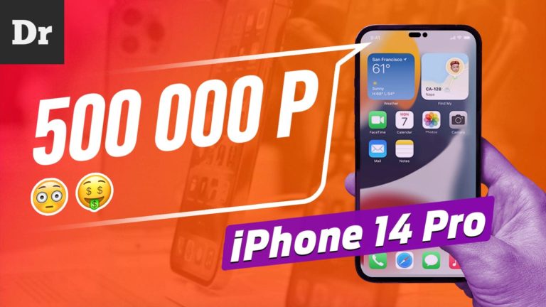 iРhone за 500К. Как устроен параллельный импорт? | ФОРМАТ