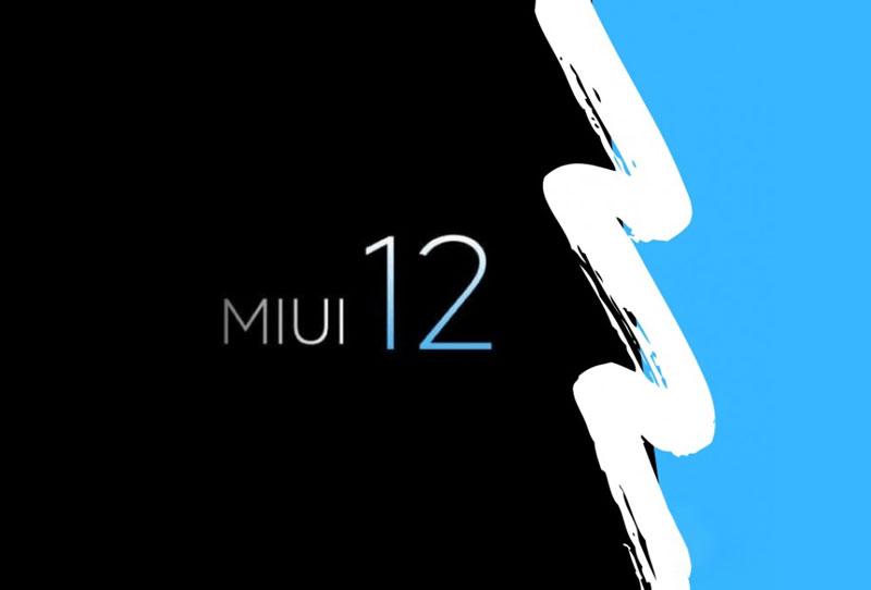 MIUI 12 должна появиться уже скоро. Что там будет нового?