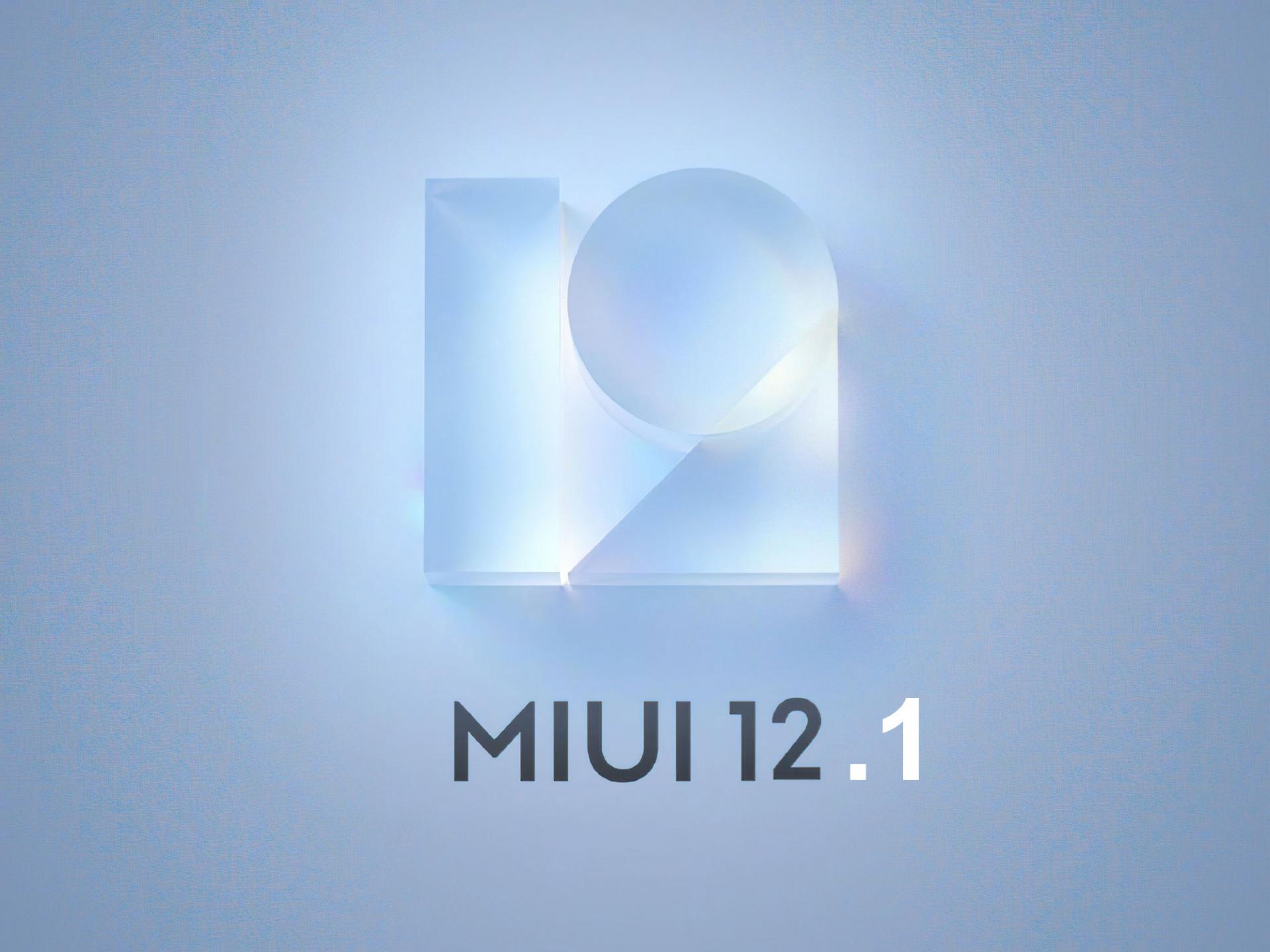 MIUI 12.1 уже доступна для некоторых смартфонов