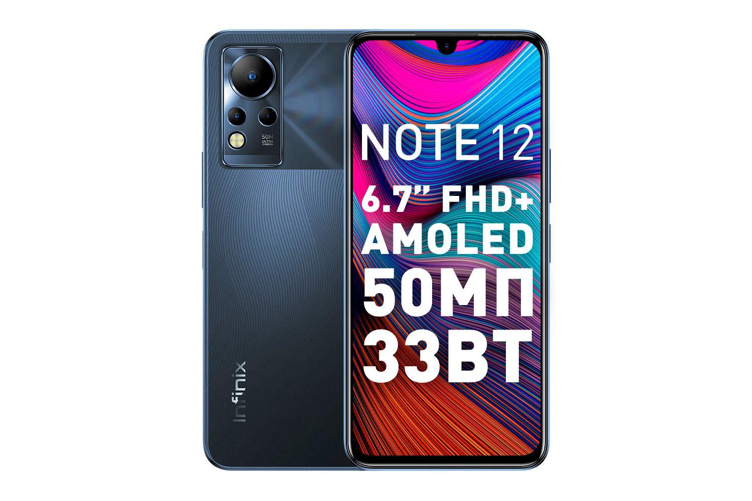 NOTE 12 NFC G88 поступает в продажу в России