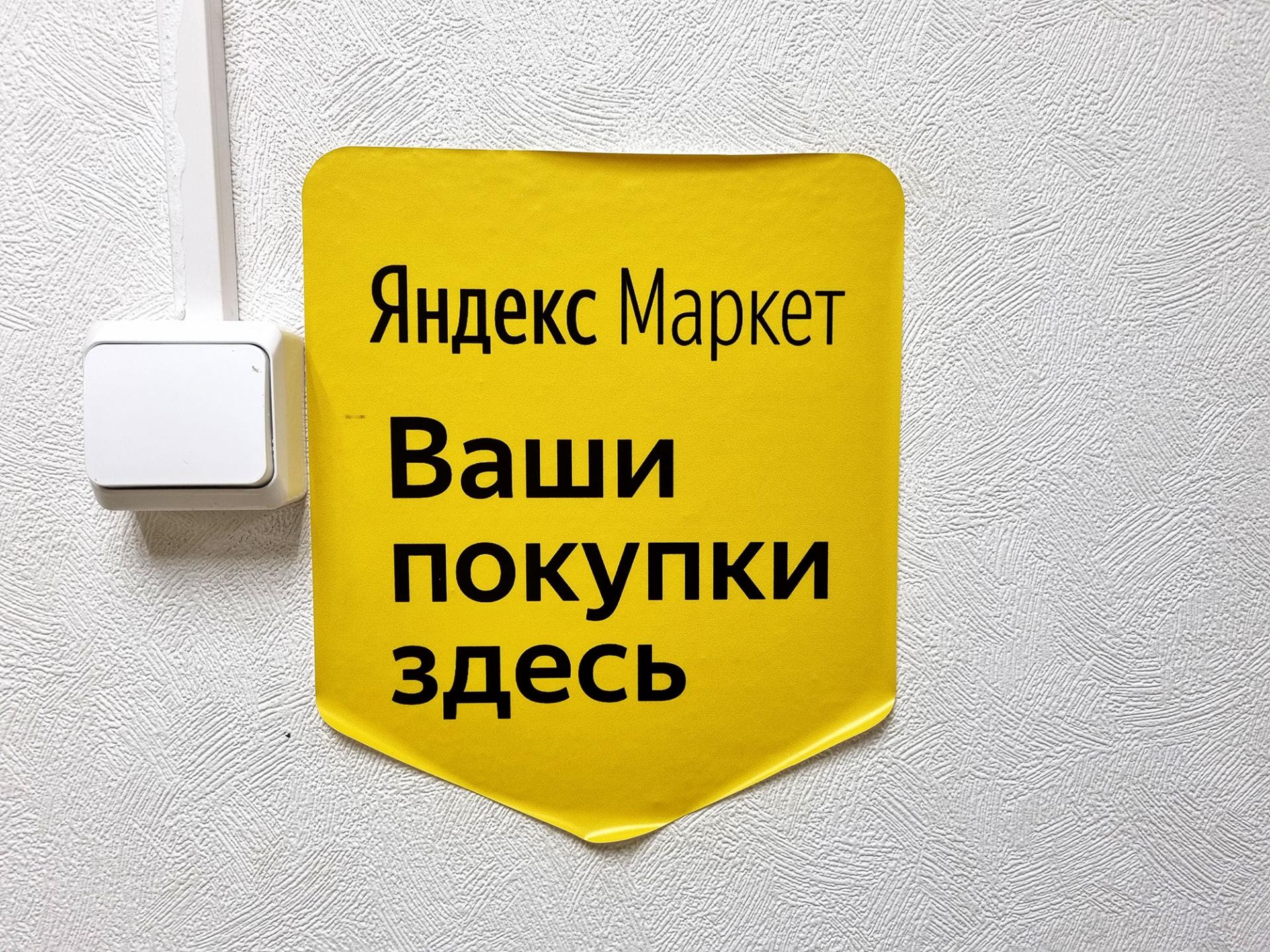 Где сегодня недорого покупать технику?