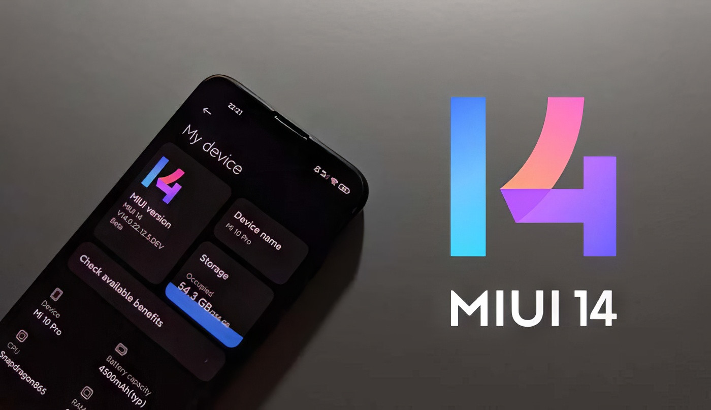 Xiaomi решила не выпускать MIUI 14,5