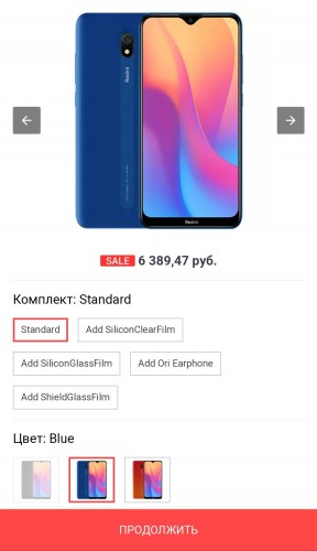 Redmi 8A с большой скидкой на AliExpress: цена – 5780 рублей