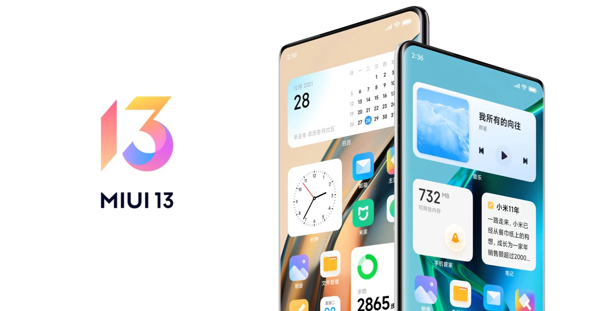 Глобальная версия MIUI 13 лишится некоторых новых опций