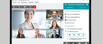 Видеоконференцсвязь TrueConf стала бесплатной для вузов и школ России