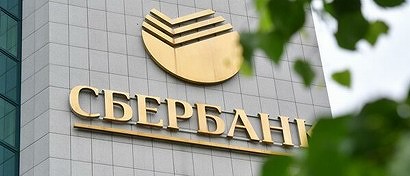 Приложение «Сбербанк Онлайн» научилось продавать ОСАГО. На подходе КАСКО