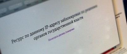 В России запретили Crunchbase, знаменитый сайт о стартапах и венчурных инвестициях