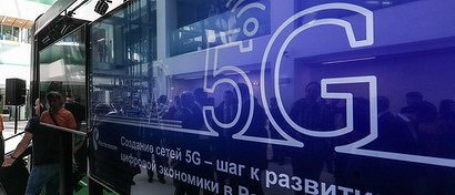 Москва заказала исследование влияния 5G на здоровье человека