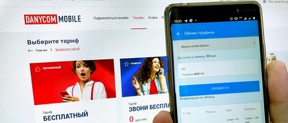 Бесплатный мобильный оператор Danycom поссорился с Tele2. Абонентам грозят проблемы со связью