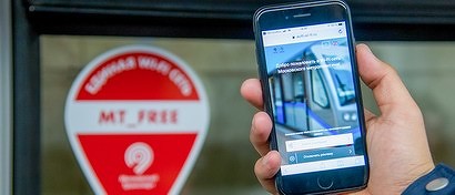 За пользователями Wi-Fi в московском метро устроят тотальную слежку