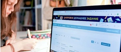 Московская школьная платформа для удаленной учебы рухнула в первые минуты работы