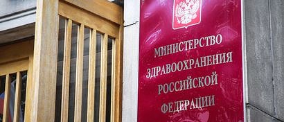 Власти допустят к онлайн-торговле лекарствами маркетплейсы и крошечные аптечные сети