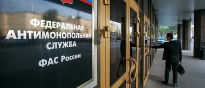 Объявлены признаки российских ИТ-компаний, к которым будут применяться карательные антимонопольные меры