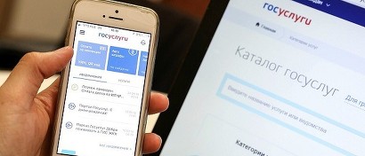 Власти хотят раздавать госуслуги через банковские приложения, начиная с 1 сентября