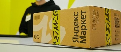 «Яндекс.маркет» будет продавать еду и электронику под собственным брендом