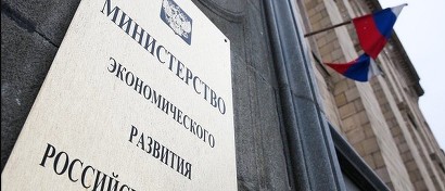 Минэк оставил без финансирования ИТ-проект ценой 2 млрд. Исполнитель пошел за своими деньгами в суд