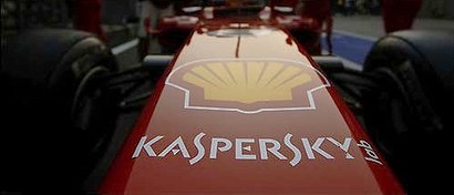 «Касперского» изгнали из спонсоров команды Ferrari в Formula 1