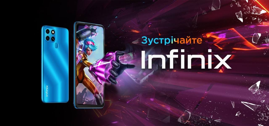 Бренд Infinix выходит на украинский рынок с новыми смартфонами – Infinix HOT 11s и Infinix SMART 6 уже можно купить по цене от 2 899 грн