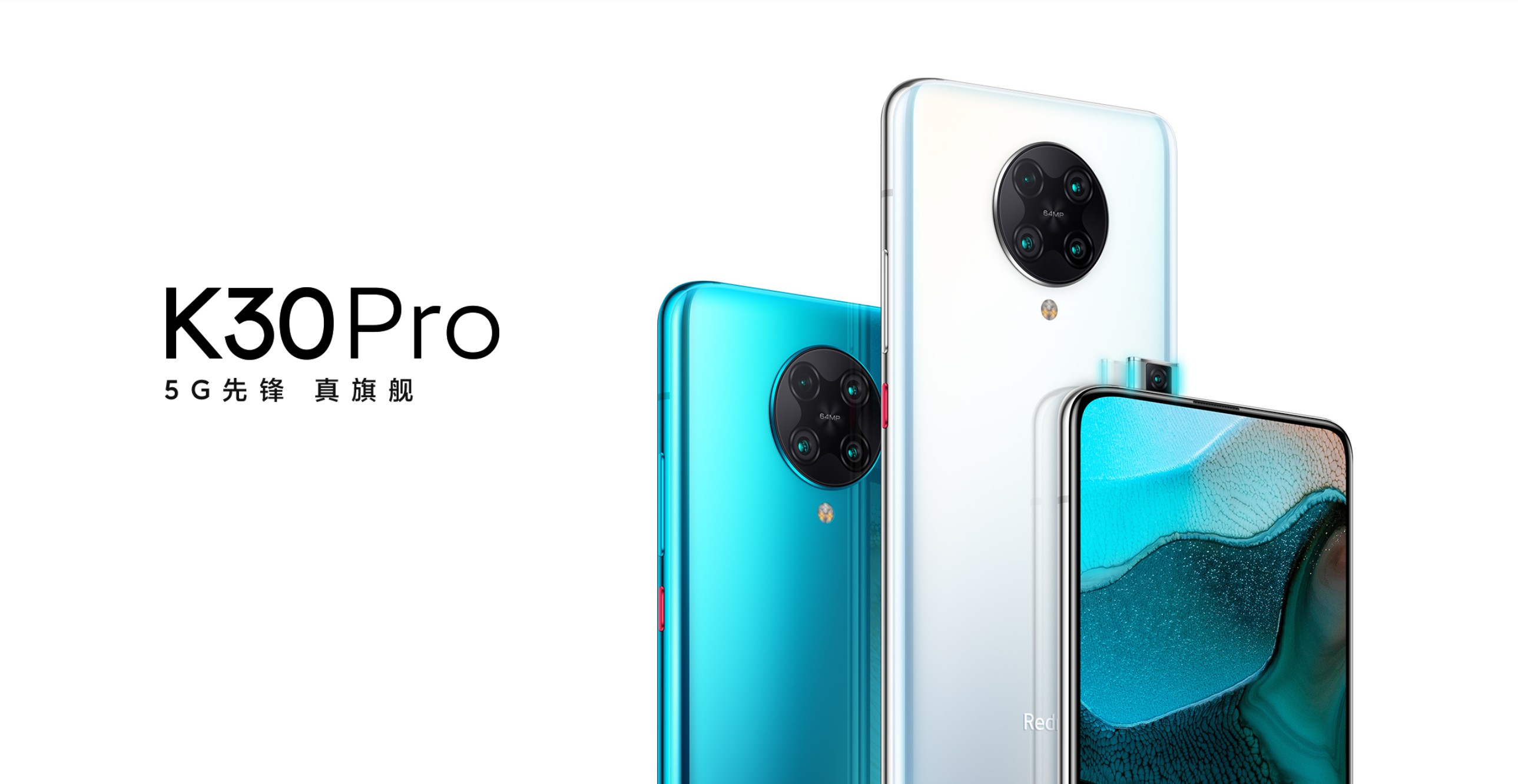 Redmi K30 Pro: AMOLED-дисплей без вырезов, чип Snapdragon 865, квадро-камера на 64 Мп, NFC, защита от воды IP57, батарея на 4700 мАч и ценник от $423