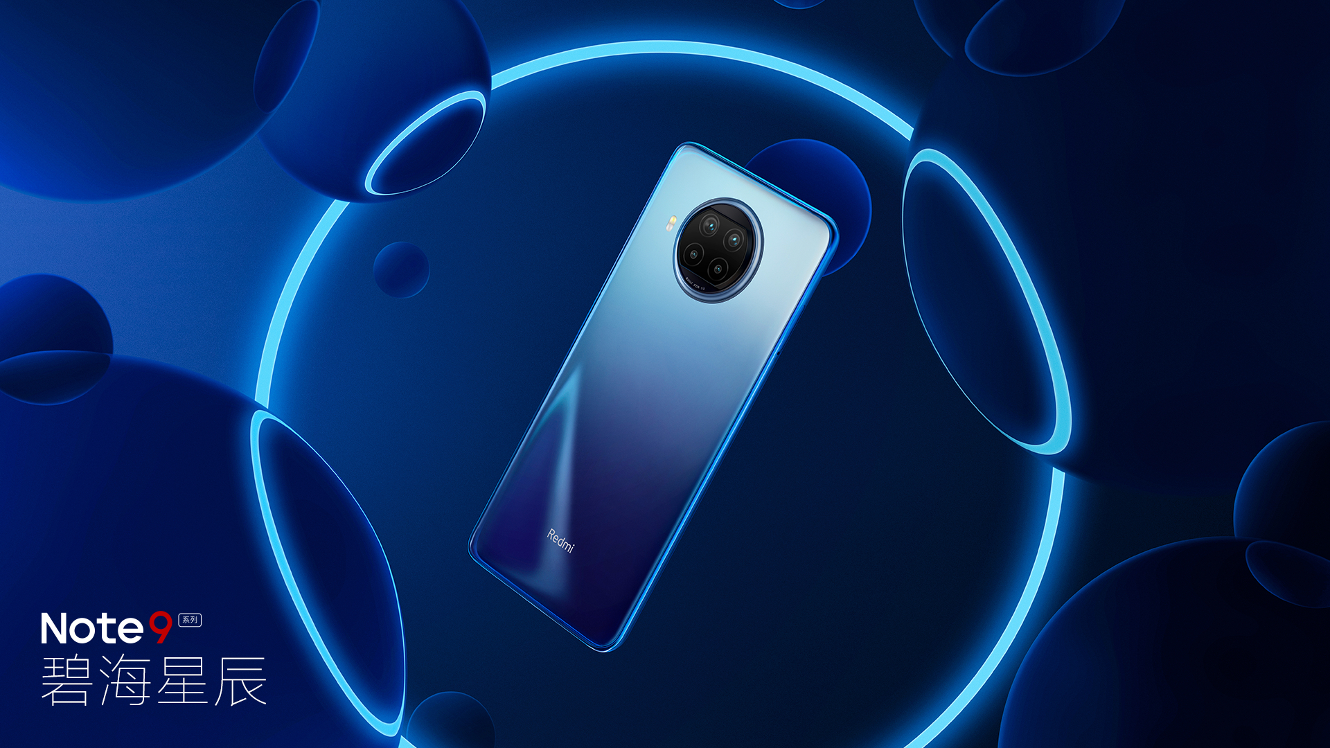 Redmi Note 9 Pro 5G показали на официальных рендерах за два дня до анонса