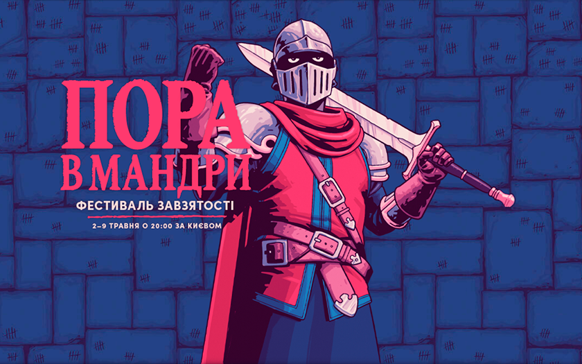 Пора в Мандры: в Steam до 9 мая пройдет большая распродажа игр. Fallen order, Dead Cells и другие