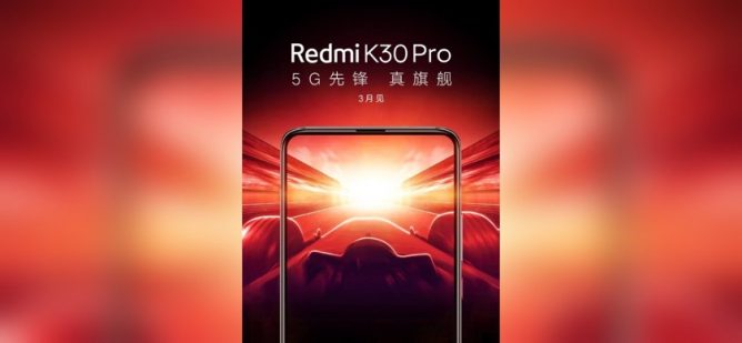 Redmi показала первый официальный тизер Redmi K30 Pro 5G