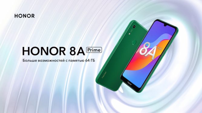 Бюджетный смартфон Honor 8A Prime появился в России