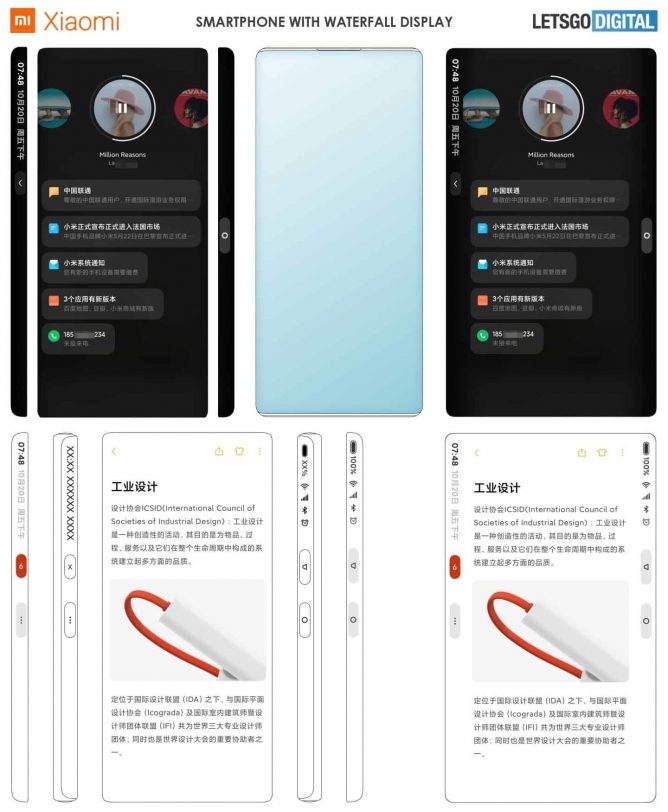 Компания Xiaomi запатентовала новый смартфон с дисплеем Waterfall