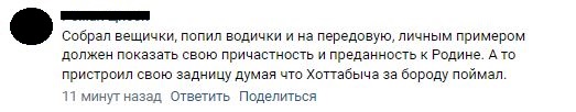 «Собрал вещички и на передовую»: жители Горячего Ключа поправили мэра, запретившего хоронить бойцов ЧВК «Вагнер»