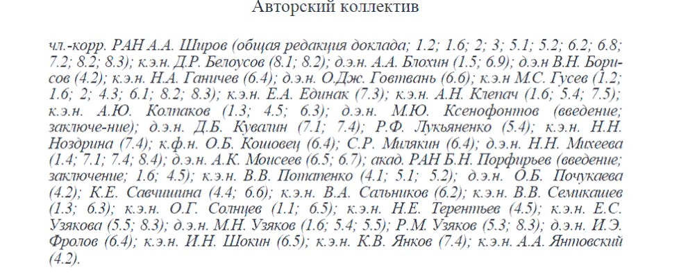 Дефицит есть, а денег не дают. Почему?