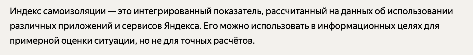 Расследование: как обезличенные данные становятся персональными и продаются на сторону