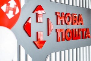 «Нова пошта» снизила комиссию за перевод денег по Украине