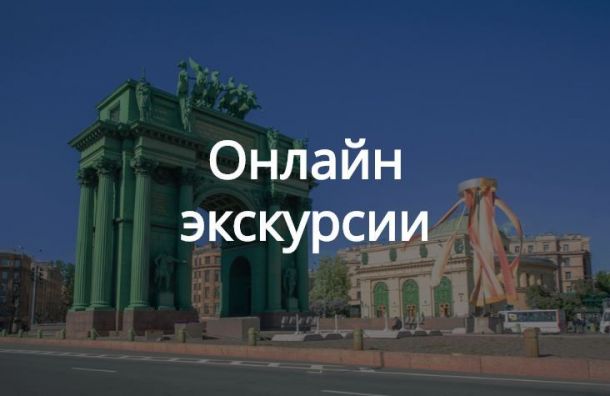 Смольный выделил субсидию на развитие проекта 'Открытый город'