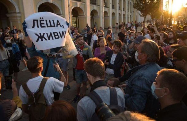 Митинг в поддержку Навального не согласовали в Петербурге