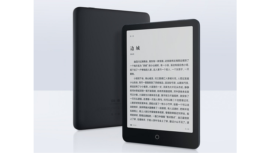 Xiaomi представила электронную книгу Mi Reader Pro