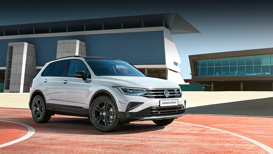 Volkswagen Tiguan Urban Sport обогатил ассортимент модели