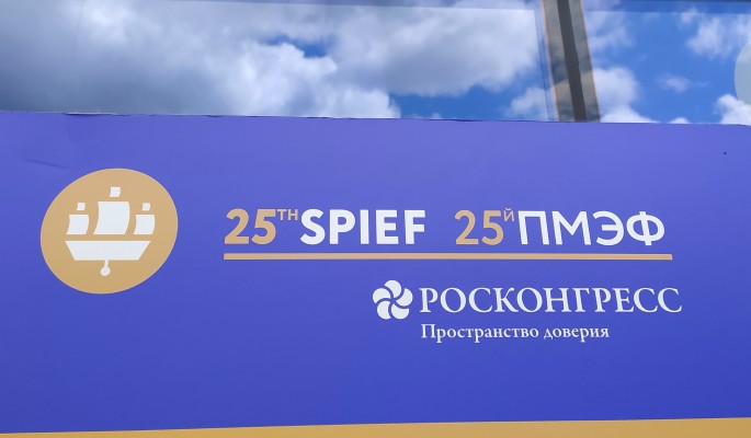 'Государственный служащий не имеет права на самодурство': Пригожин прокомментировал беспредел с контрактами на ПМЭФ