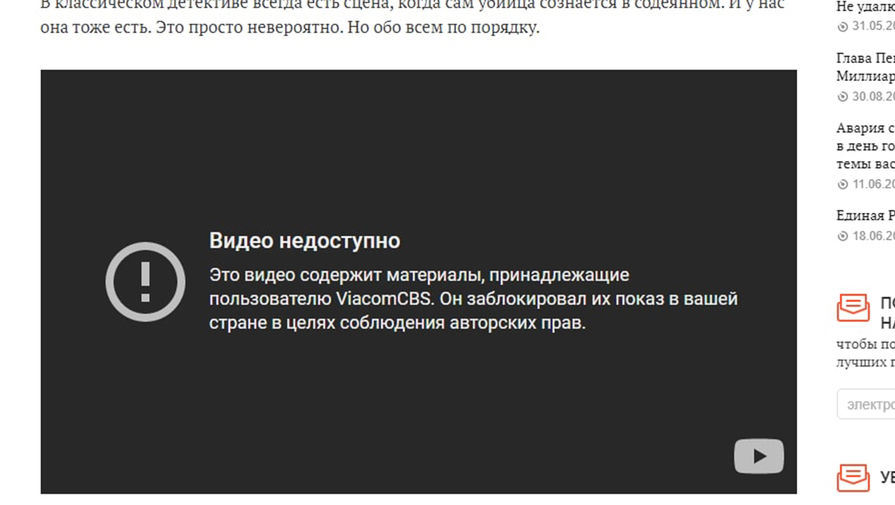 YouTube заблокировал видео разговора Навального с его 'отравителем'