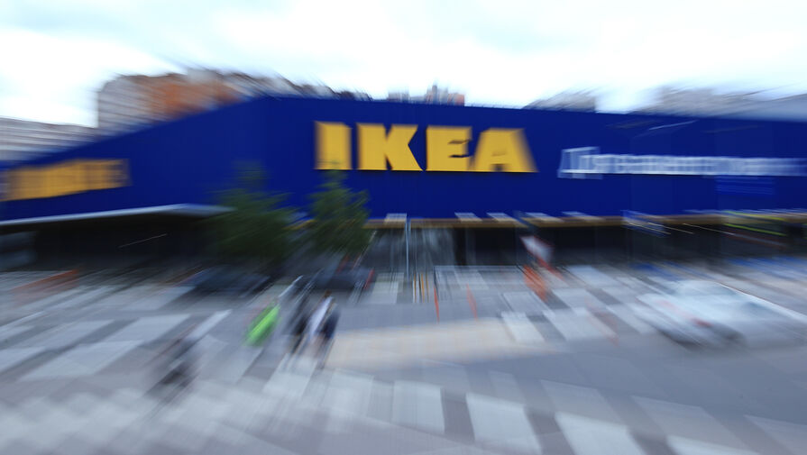 Правительство одобрило сделку по продаже заводов IKEA в России