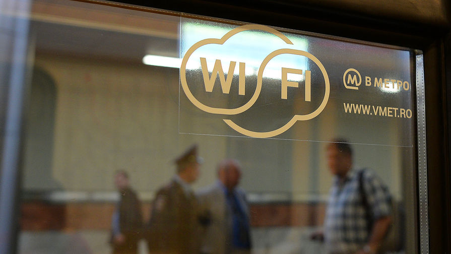 В России появится новый стандарт Wi-Fi 6