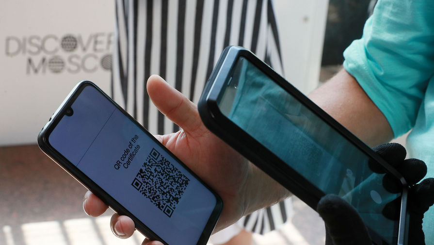 Россиян предупредили о возможности кражи QR-кода