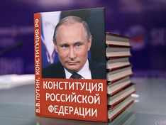 В Москве проходят одиночные пикеты против обнуления президентства Путина