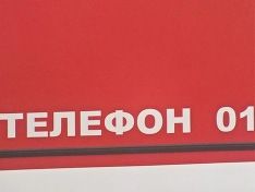 Один человек погиб при пожаре в московской квартире