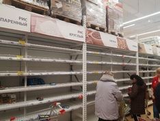 Россияне начали заваливать ФАС жалобами на подорожание продуктов